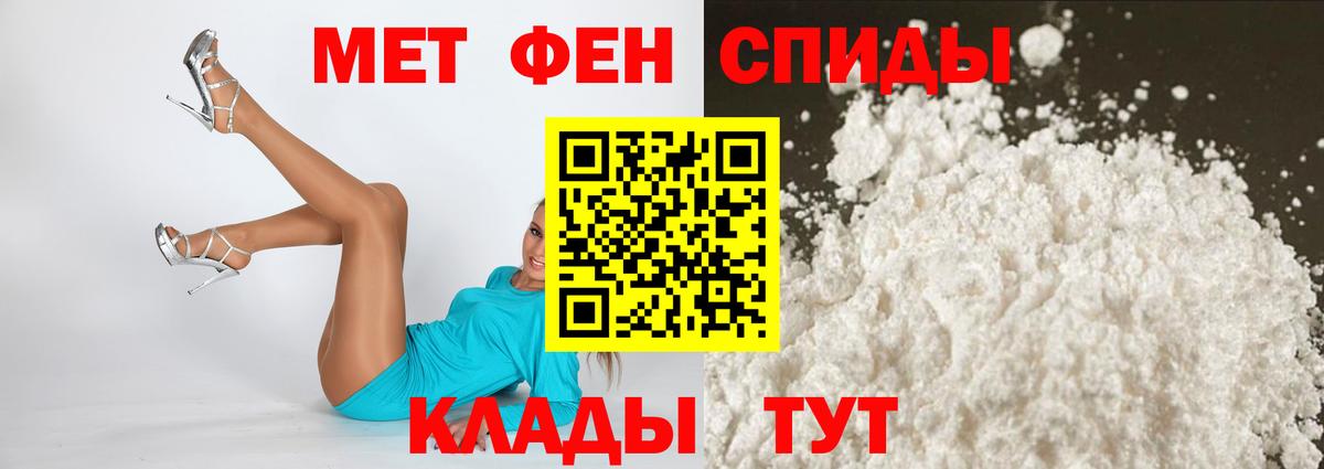 АМФ VHQ  Амфетамин  Амфетамин  Вход с VPN  Москва 