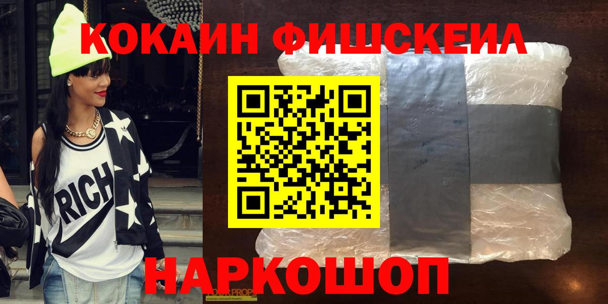 Мефедрон  Вход с VPN  Москва  А ПВП СОЛЬ   Канабис  Мефедрон   Экстази  ГАШИШ  Гашиш 