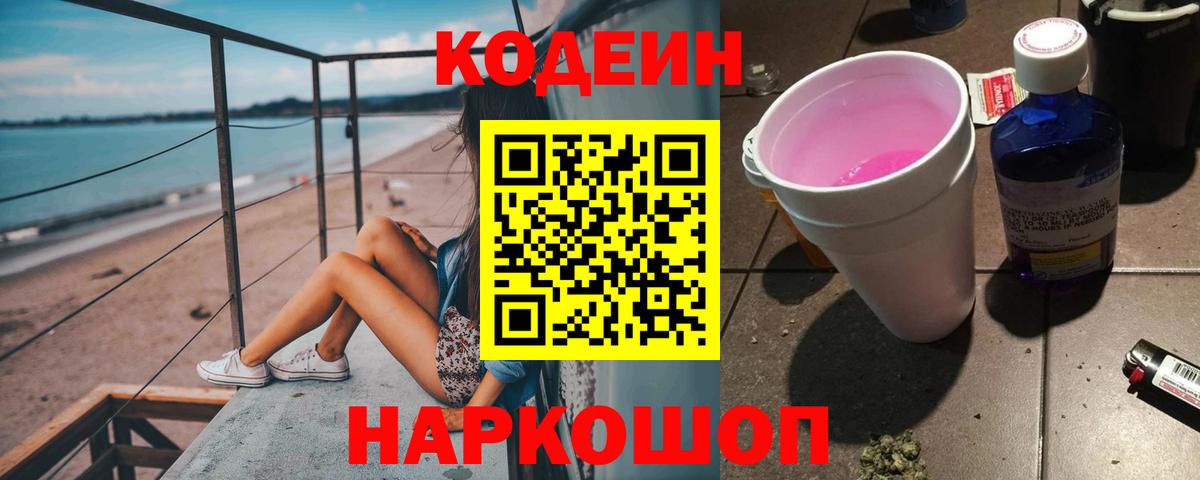 КОКАИН Москва