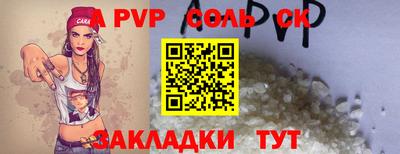 бошки Изобильный