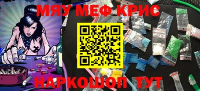 MDMA Ирбит
