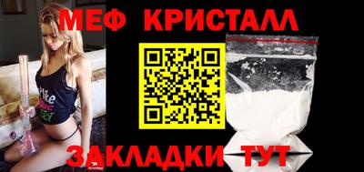 MDMA Ирбит