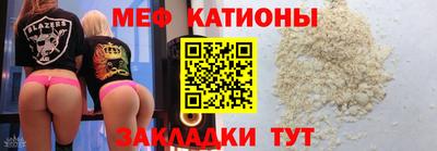 кокаин Ипатово