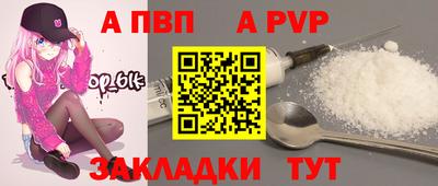кокаин Ипатово