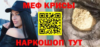 MDMA Ирбит