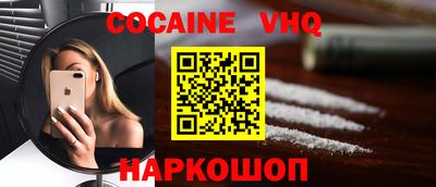 MDMA Ирбит