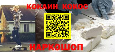 бошки Изобильный