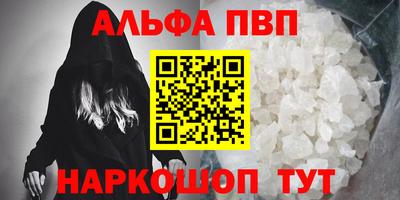 кокаин Ипатово