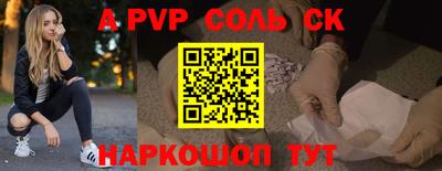 кокаин Ипатово