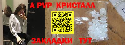 кокаин Ипатово
