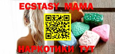 кокаин Ипатово