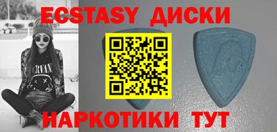 MDMA Ирбит