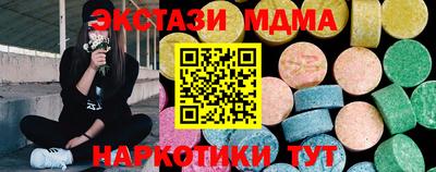 кокаин Ипатово