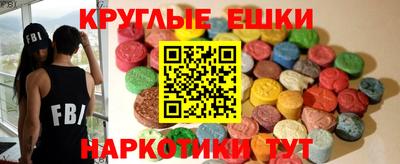 кокаин Ипатово