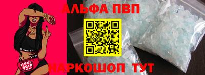 кокаин Ипатово