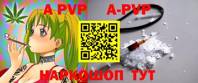 бошки Изобильный