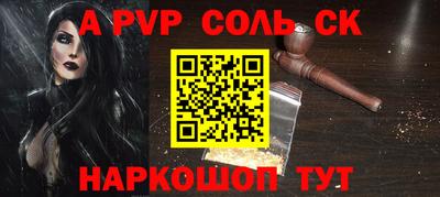 бошки Изобильный