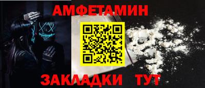 мяу мяу мука Заводоуковск
