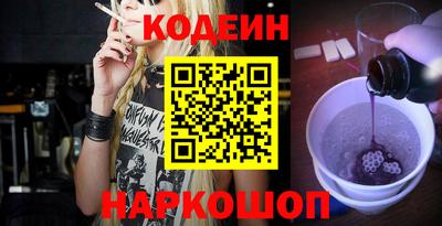 бошки Изобильный