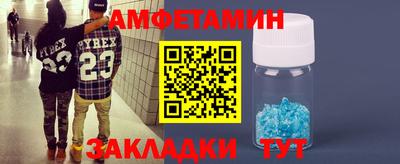 MDMA Ирбит