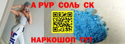 кокаин Ипатово