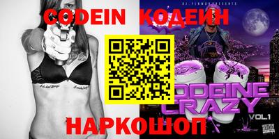 альфа пвп VHQ Жуковский