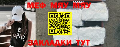 кокаин Ипатово
