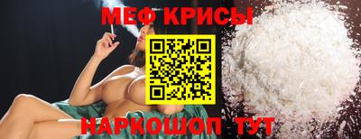 кокаин Ипатово