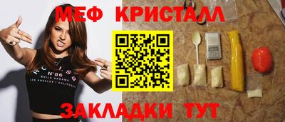 кокаин Ипатово