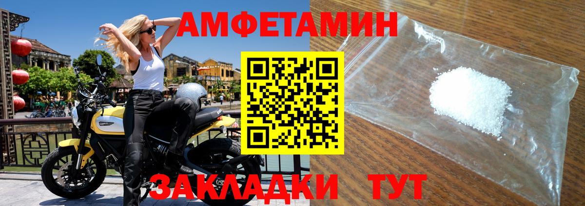 Метамфетамин пудра  Вход с VPN  Метамфетамин пудра  Москва 