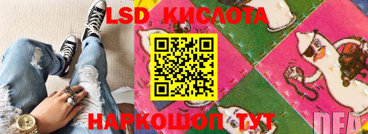 Москва  Наркотические марки 1500мкг  Вход с VPN 
