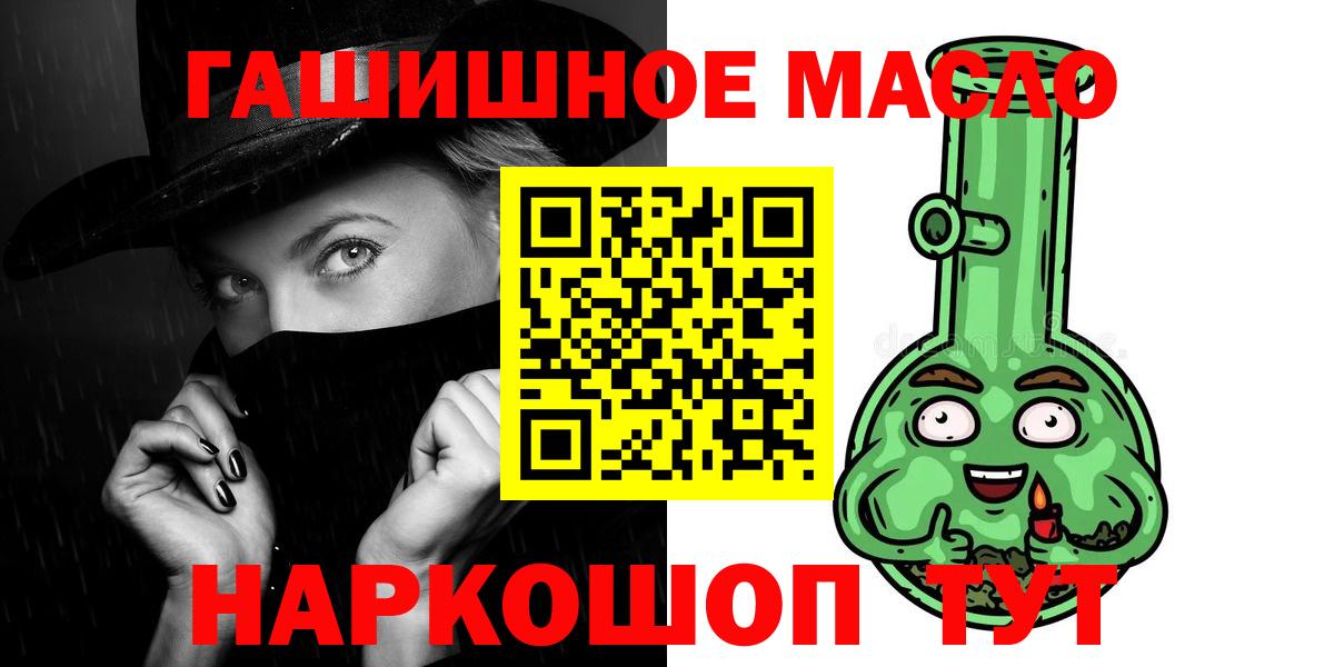 Дистиллят ТГК Wax  Вход с VPN  Москва 