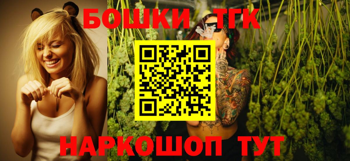 Каннабис ГИДРОПОН  Бошки марихуана MAZAR  Москва  Вход с VPN  МАРИХУАНА индика 